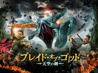 ザ バーン 新型ウイルス感染 最新の映画 ドラマ アニメを見るならmusic Jp