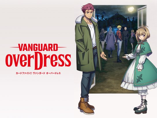 カードファイト!! ヴァンガード overDress タイトルブースター第2弾 モンスターストライク VG-D-TB02 BOX