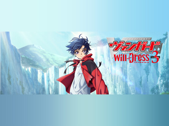 ヴァンガード will+Dress Season3 羽根ウララ 状態A-〕will+Dress羽根山ウララ【PR】{D-PR/1112}《ストイケイア》