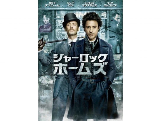 シャーロック·ホームズの冒険[完全版]VOL.3 中古DVD·ブルーレイ