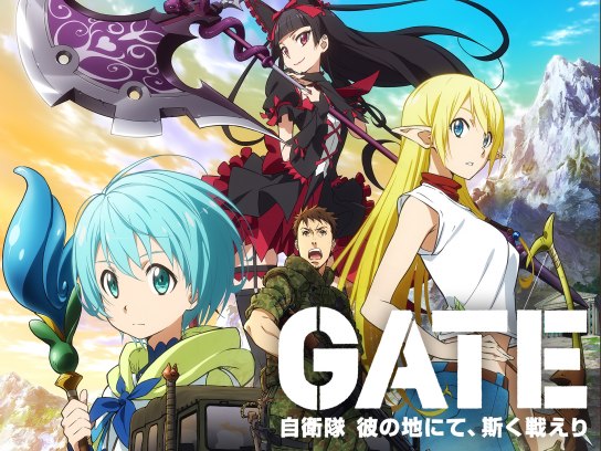 GATE 自衛隊 彼の地にて、斯く戦えり｜最新の映画・ドラマ
