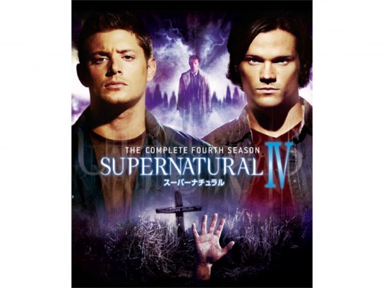 SUPERNATURAL IV<フォース・シーズン>｜最新の映画・ドラマ・アニメを