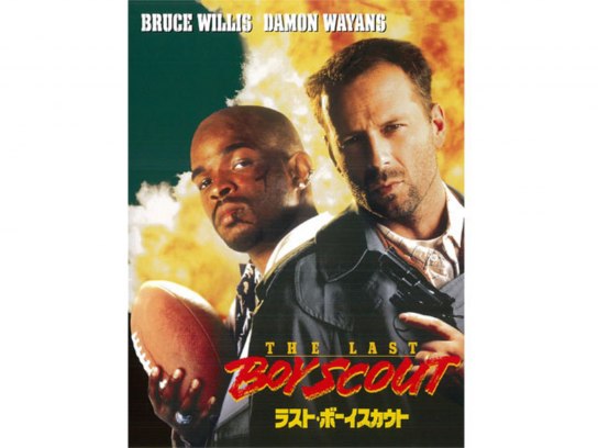 ラスト・ボーイスカウト('91米) DVD Amazon.co.jp: Posledni skaut BD / The Last Boy Scout (czech