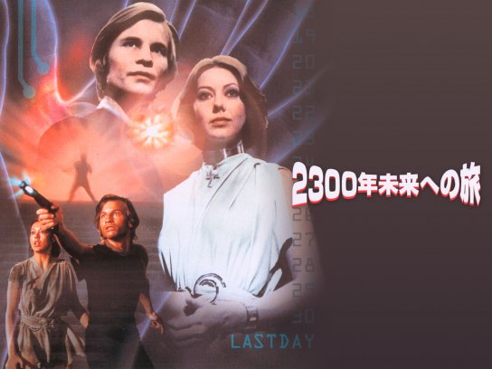2300年未来への旅｜最新の映画・ドラマ・アニメを見るならmusic.jp