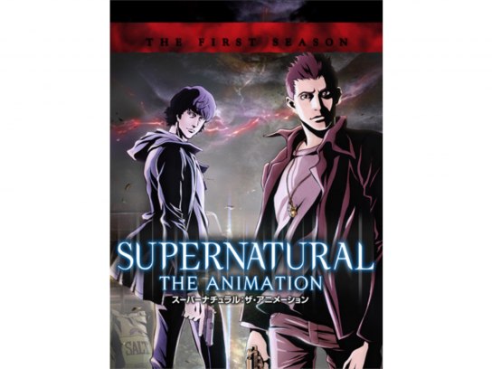 SUPERNATURAL: THE ANIMATION <ファースト・シーズン>｜最新の映画