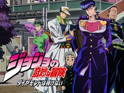 ジョジョの奇妙な冒険 ダイヤモンドは砕けない 最新の映画 ドラマ アニメを見るならmusic Jp ジョジョの奇妙な冒険 ダイヤモンドは砕けない 最新の映画 ドラマ アニメを見るならmusic Jp
