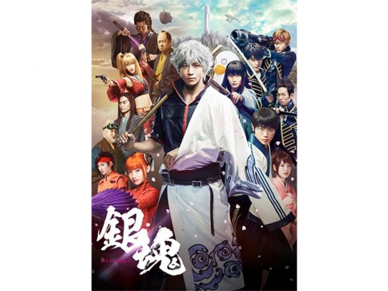 映画「銀魂」｜最新の映画・ドラマ・アニメを見るならmusic.jp