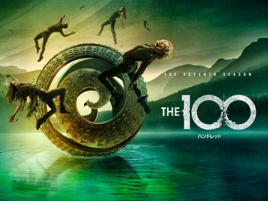 The 100/ ハンドレッド <ファイナル・シーズン>｜最新の映画