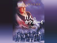 Freaks フリークス 能力者たち 最新の映画 ドラマ アニメを見るならmusic Jp