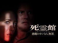 洋画の新作 準新作 最新の映画 ドラマ アニメを見るならmusic Jp