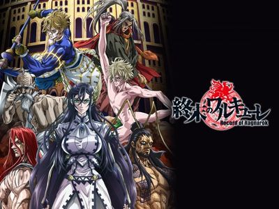 終末のワルキューレ 最新の映画 ドラマ アニメを見るならmusic Jp