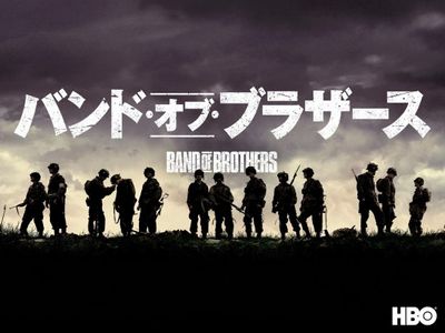 バンド オブ ブラザース 最新の映画 ドラマ アニメを見るならmusic Jp