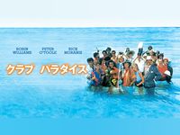 ミクロキッズ3 最新の映画 ドラマ アニメを見るならmusic Jp