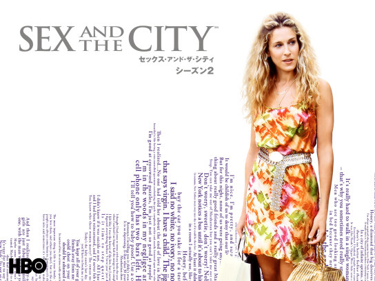 SEX and the Cityの、全ドラマと映画 セックス・アンド・ザ・シティ - 映画情報・レビュー・評価