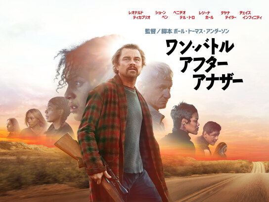 悪霊除霊 織田無道 本当にあった呪いの話1｜最新の映画・ドラマ