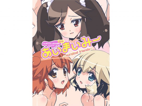 あいまいみー Tシャツ Mサイズ 漫画 アニメ 映画 ゲーム ちょぼらうにょぽみ Amazon.co.jp: あいまいみー Tシャツ Lサイズ 漫画 アニメ 映画