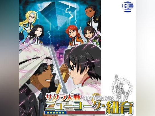 サクラ大戦　紐育　リトグラフ 楽天市場】サクラ大戦 Review In Little Lip Theater[CD] III / サクラ