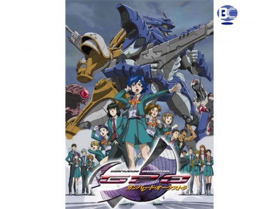 ガンパレード・オーケストラ｜最新の映画・ドラマ・アニメを見るなら