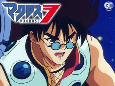 マクロス7 最新の映画 ドラマ アニメを見るならmusic Jp