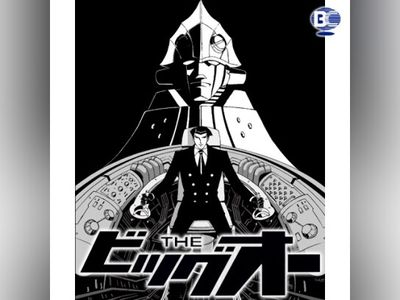 The ビッグオー 最新の映画 ドラマ アニメを見るならmusic Jp The ビッグオー 最新の映画 ドラマ アニメを見るならmusic Jp