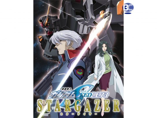 機動戦士ガンダムSEED C.E.73 -STARGAZER-｜最新の映画・ドラマ・アニメを見るならmusic.jp