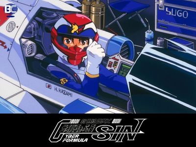 新世紀GPX サイバーフォーミュラSIN｜最新の映画・ドラマ・アニメを 