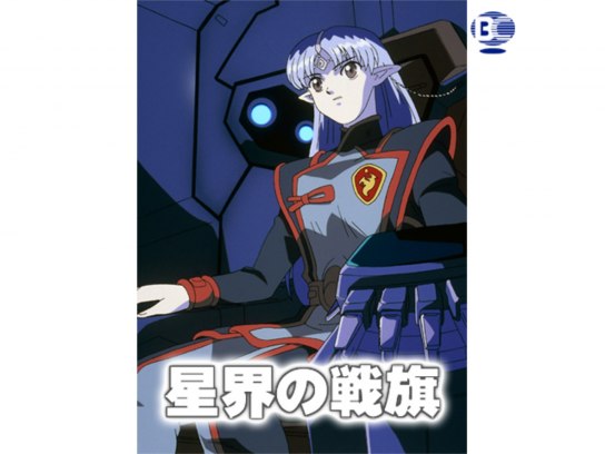 星界の紋章＆星界の戦旗　ジント（今井由香）直筆サインカード；ラフィール 星界の紋章＆星界の戦旗 ジント（今井由香）直筆サインカード