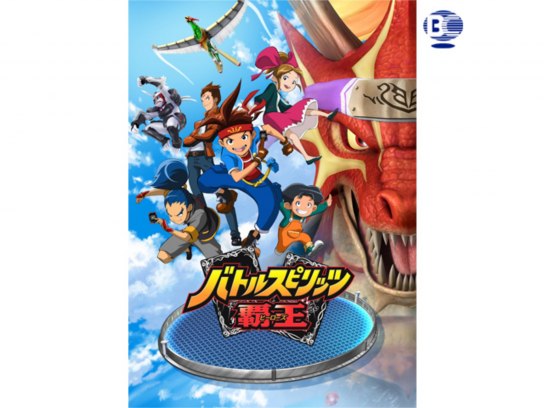 バトスピ】テガマル(アマテラス) VS ハジメ(ロードドラゴン軍団
