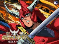 鎧伝サムライトルーパー 最新の映画 ドラマ アニメを見るならmusic Jp