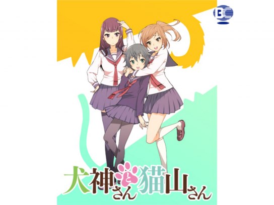 犬神さんと猫山さん [Blu-ray] Amazon.co.jp: 犬神さんと猫山さん [Blu-ray] : 上坂すみれ