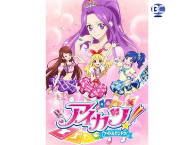 アイカツ!｜最新の映画・ドラマ・アニメを見るならmusic.jp
