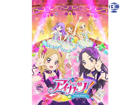 アイカツ 白樺リサ 不要 大地のの スクールドレス