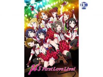 ラブライブ μ's ラブライブ! μ's First LoveLive!|最新の映画・ドラマ・アニメを見るならmusic.jp