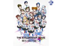 アイドルマスター Sidem 理由あってmini 最新の映画 ドラマ アニメを見るならmusic Jp