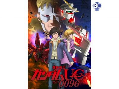 機動戦士ガンダムユニコーン Re 0096 最新の映画 ドラマ アニメを見るならmusic Jp 機動戦士ガンダムユニコーン Re 0096 最新の映画 ドラマ アニメを見るならmusic Jp