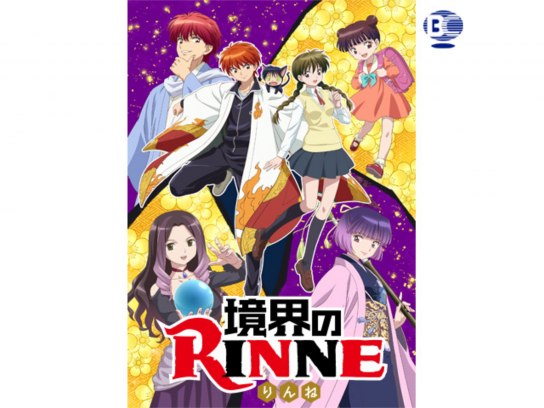 境界のRINNE 第3シリーズ｜最新の映画・ドラマ・アニメを見るならmusic.jp
