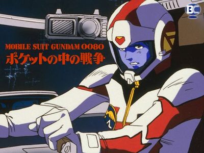 機動戦士ガンダム0080 ポケットの中の戦争 最新の映画 ドラマ アニメを見るならmusic Jp