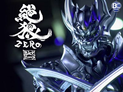 絶狼 Zero Black Blood 最新の映画 ドラマ アニメを見るならmusic Jp