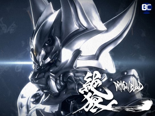 絶狼<ZERO>-DRAGON BLOOD- Blu-ray BOX〈4枚組〉 Amazon.co.jp: 絶狼(ZERO)-DRAGON BLOOD- Blu-ray BOX : 藤田玲