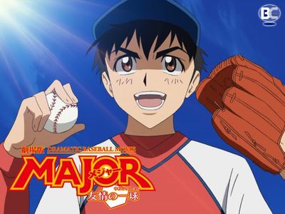 Major Anime メジャー