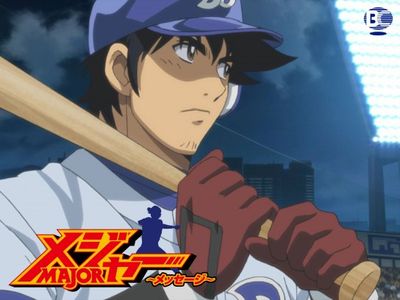 メジャー メッセージ 最新の映画 ドラマ アニメを見るならmusic Jp メジャー メッセージ 最新の映画 ドラマ アニメを見るならmusic Jp