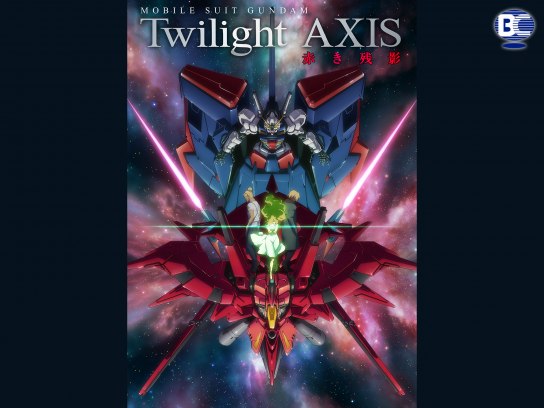 機動戦士ガンダム Twilight AXIS 赤き残影｜最新の映画・ドラマ