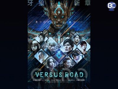 Garo Versus Road 最新の映画 ドラマ アニメを見るならmusic Jp