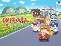 佐藤 せつじ 最新の映画 ドラマ アニメを見るならmusic Jp