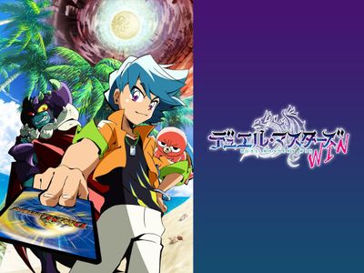 デュエル マスターズ Win 最新の映画 ドラマ アニメを見るならmusic Jp デュエル マスターズ Win 最新の映画 ドラマ アニメを見るならmusic Jp