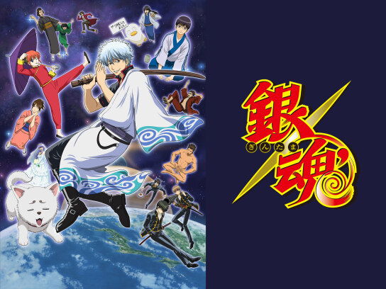 銀魂 ジャンプスペシャルアニメフェスタ2014｜最新の映画・ドラマ