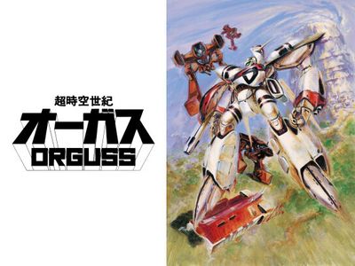 ミムジィ・ラース - ロボットwiki特撮アニメ大百科事典 超時空世紀 