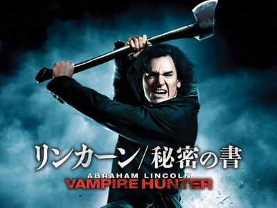 リンカーン 秘密の書 最新の映画 ドラマ アニメを見るならmusic Jp