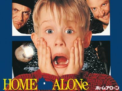 ホーム アローン 最新の映画 ドラマ アニメを見るならmusic Jp ホーム アローン 最新の映画 ドラマ アニメを見るならmusic Jp