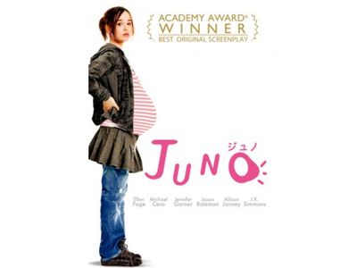 Juno ジュノ 最新の映画 ドラマ アニメを見るならmusic Jp